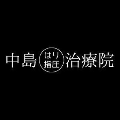 京都市内の鍼灸院のウェブサイト制作