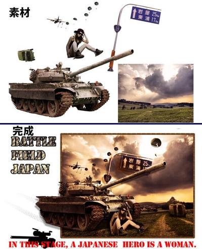 photoshop製作例