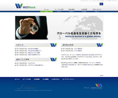 WordPressデモサイト