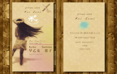 private salon Kei Lani様名刺