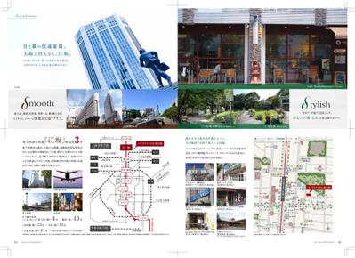 パークアクシス江坂公園A4パンフレット3p-4p