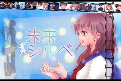 アニメーション動画制作　