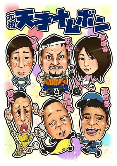 オリジナル似顔絵