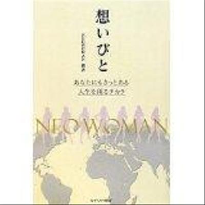 書籍執筆作品例②