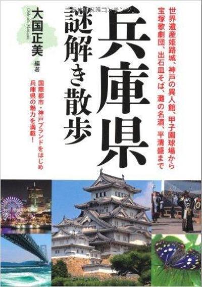 書籍執筆作品例⑦