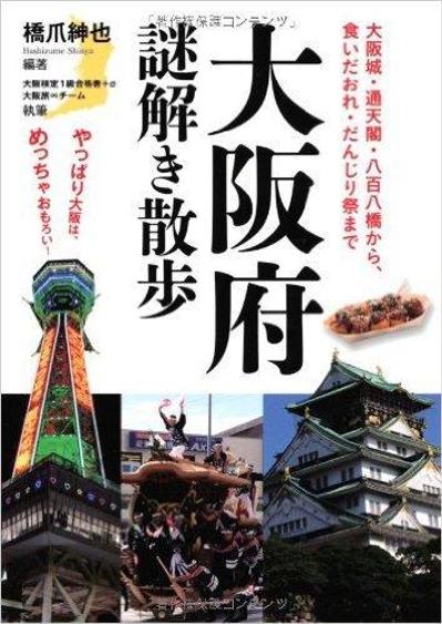 書籍執筆作品例⑧