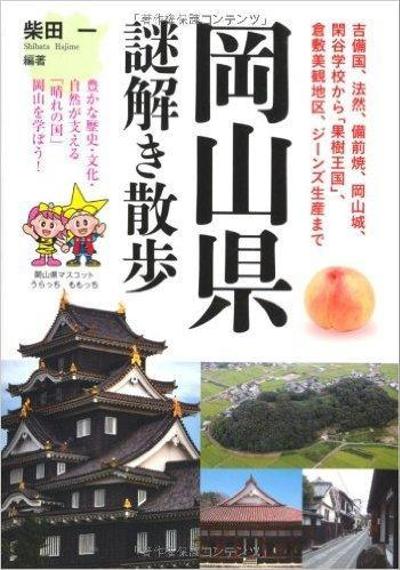 書籍執筆作品例⑨