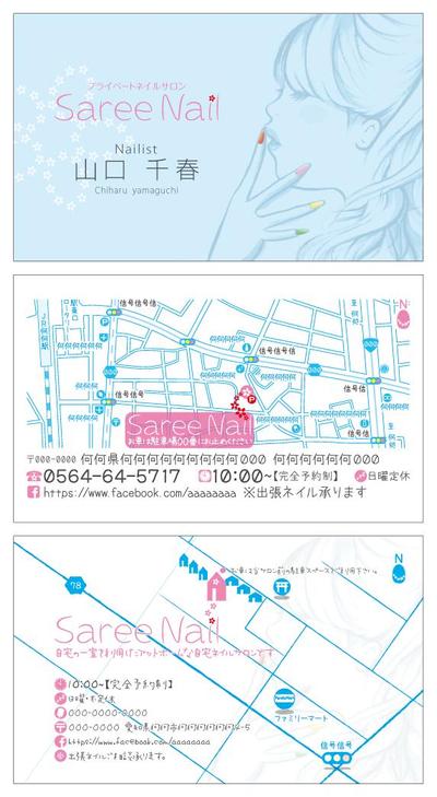 個人事業名刺