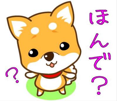 -柴犬～むさしの旅～関西弁編-