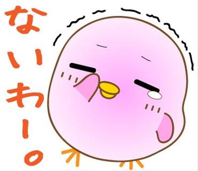 幸せを運ぶピンクひよこのピーちゃん