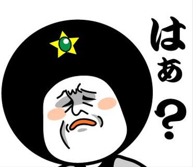 毛根の王様とキュートな王女