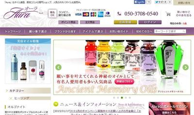 ヒーリング・美容系サイトのリニューアル