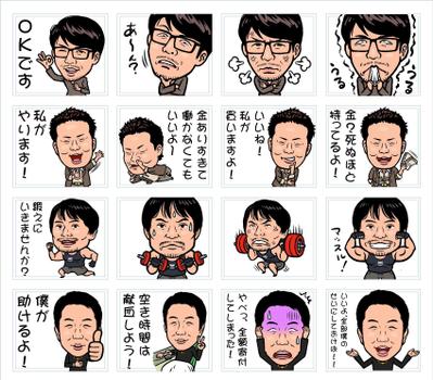 似顔絵LINEスタンプ