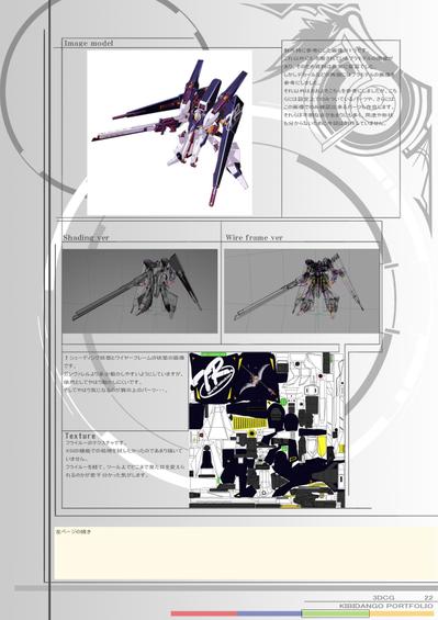 フライルー２
