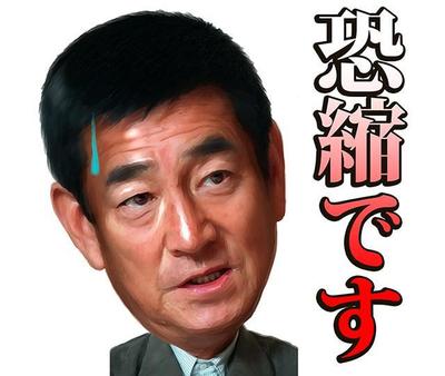 スタンプ風　似顔絵　高倉健さん