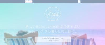 女性専用美容サロン『Laxia~ラシア~』の告知ページ