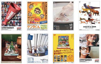 ポスター各種