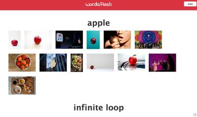 英単語学習用Webサービス（自分用）