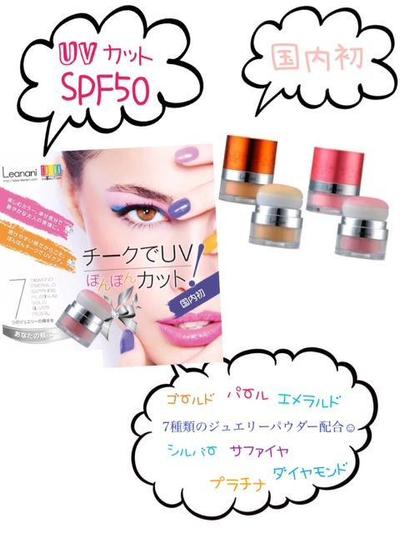 商品POP