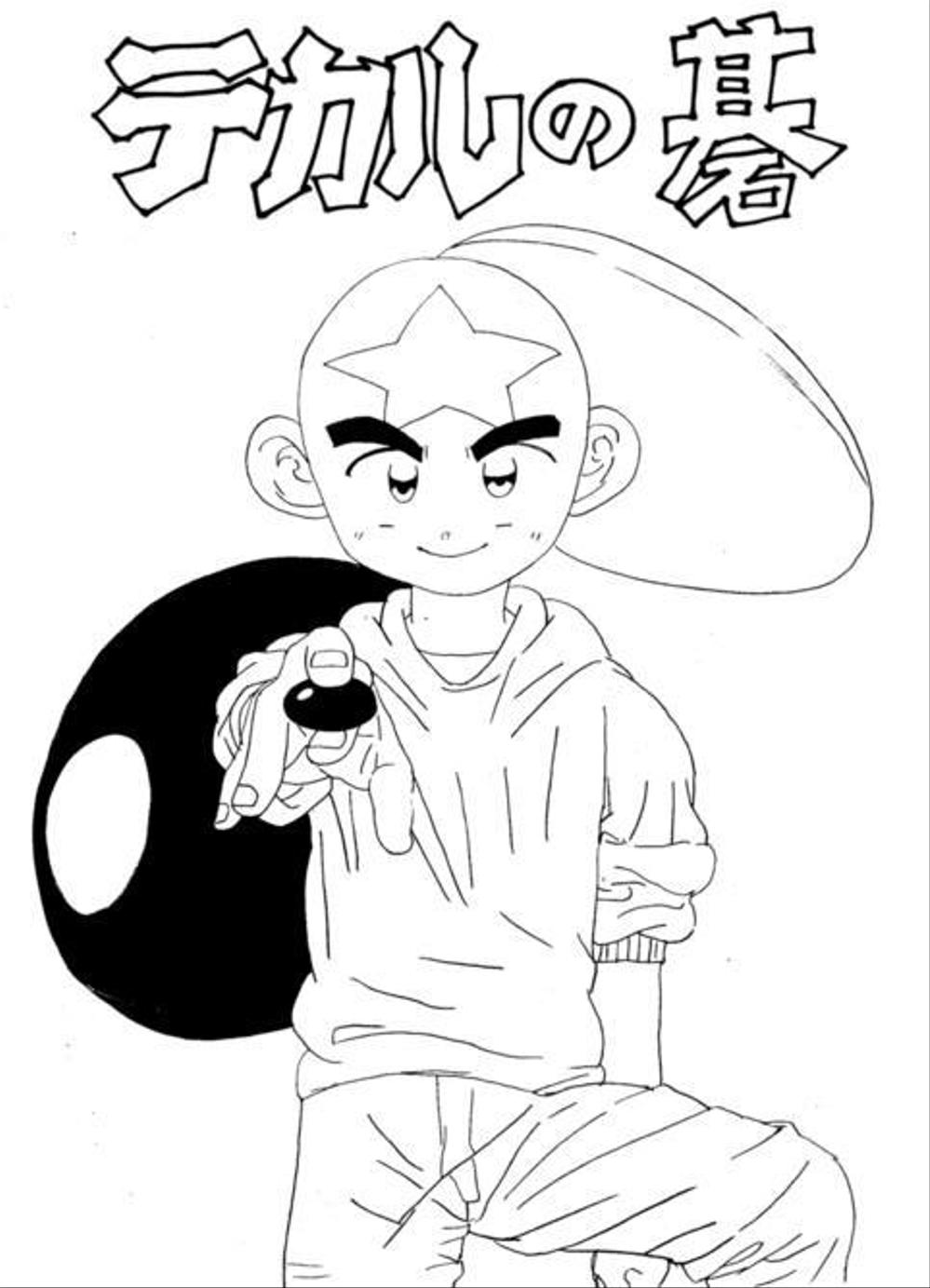 漫画表紙(漫画制作)