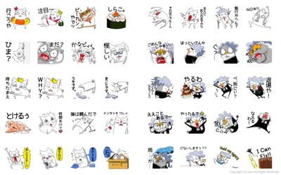 白猫バッバ