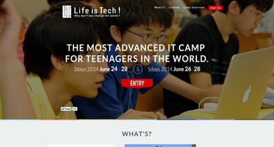 中高生向けITプログラミングキャンプ、LP制作