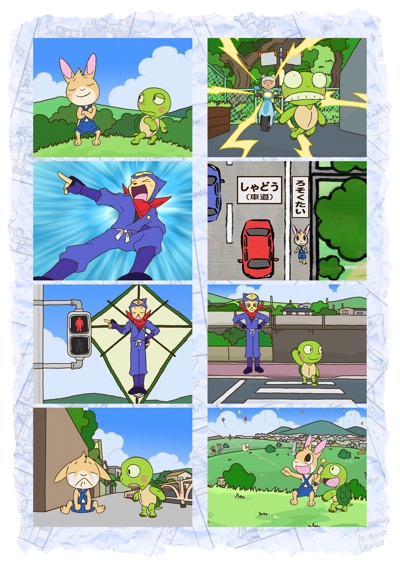 「うさぎと亀の交通安全」交通安全アニメーション
