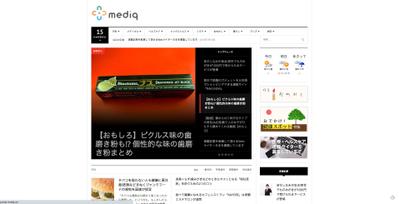 医療ポータルサイト『mediq』