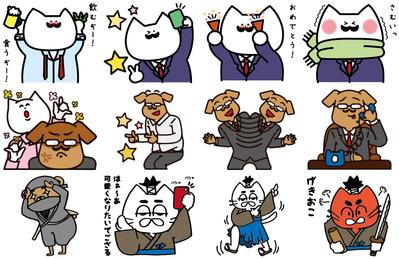 LINEスタンプ