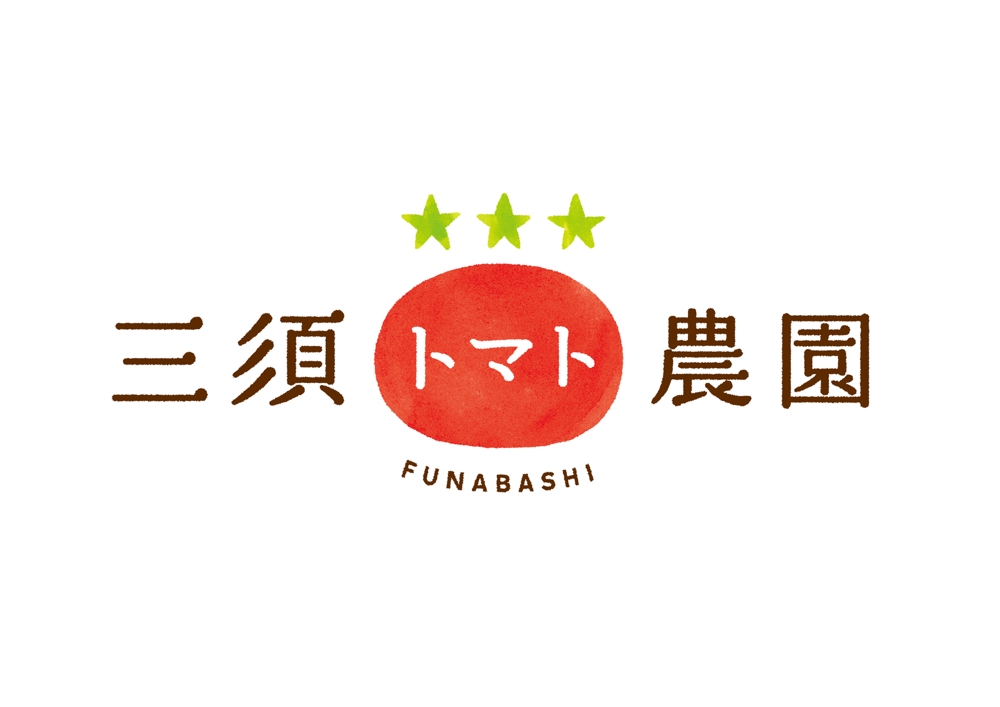 「三須トマト農園」ロゴ