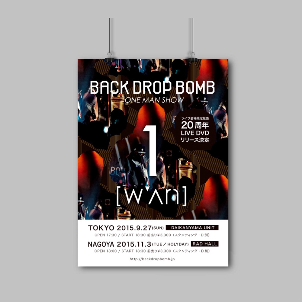 BACK DROP BOMB ONE tour flyer design.