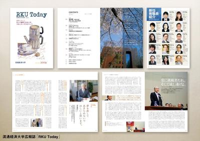 流通経済大学広報誌「RKU Today」