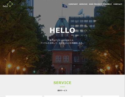 株式会社DeCoのコーポレートサイト