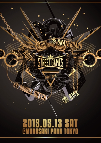 STREET GAMES イベントポスター
