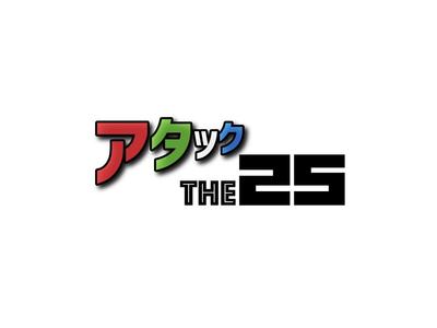 「クイズ番組のロゴ作成」