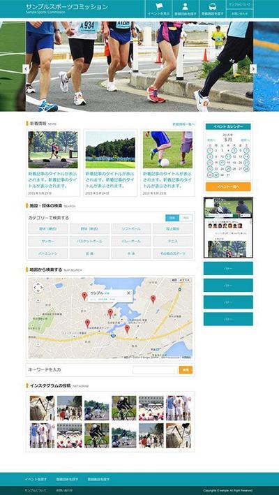 WEBサイトのデザイン事例