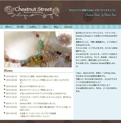 ビーズ教室のウェブデザイン。