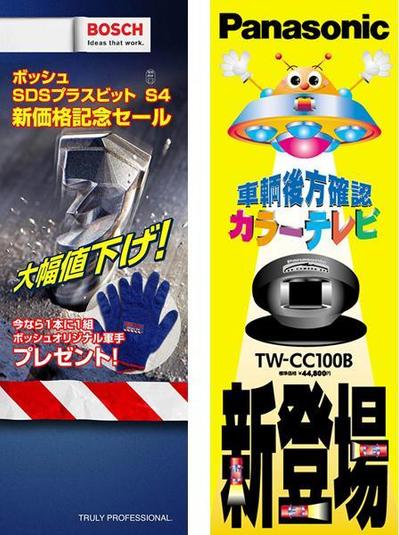 POP類