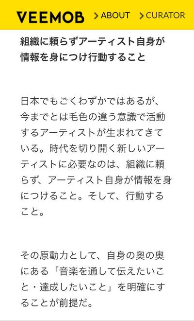 音楽メディアでの記事執筆