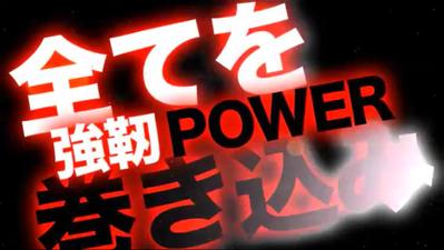 ボートレース場のCM作成