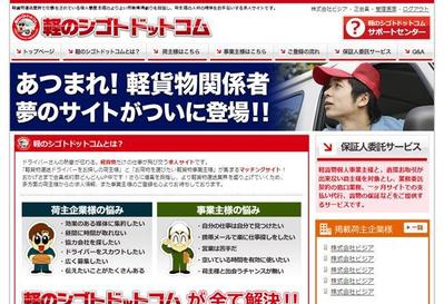 マッチングサイトデザイン