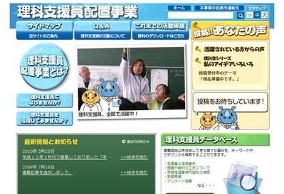 公的機関サイトデザイン