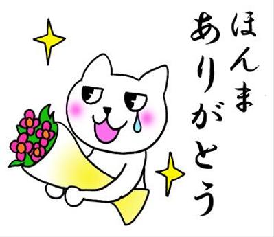 PBのLINEスタンプ