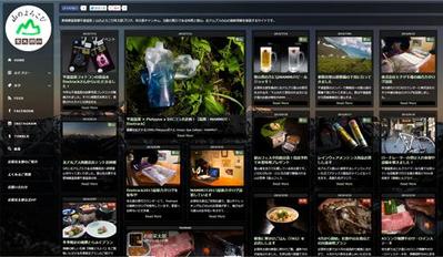 WordPressでのブログ構築