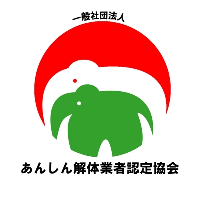 象がイメージできるロゴの作成