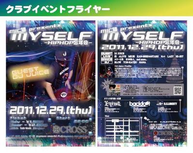 音楽イベントのフライヤーデザイン-MYSELF14