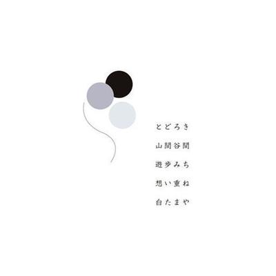 老舗甘味処の店舗ロゴマーク