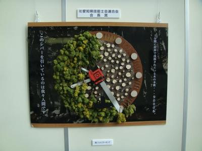 COP10(屋外広告展2010)