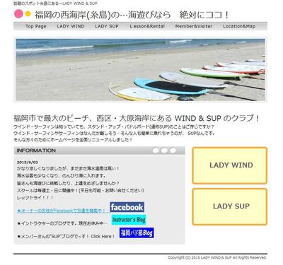 レジャー会員施設のHPの制作全般