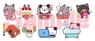 ＬＩＮＥサンプル